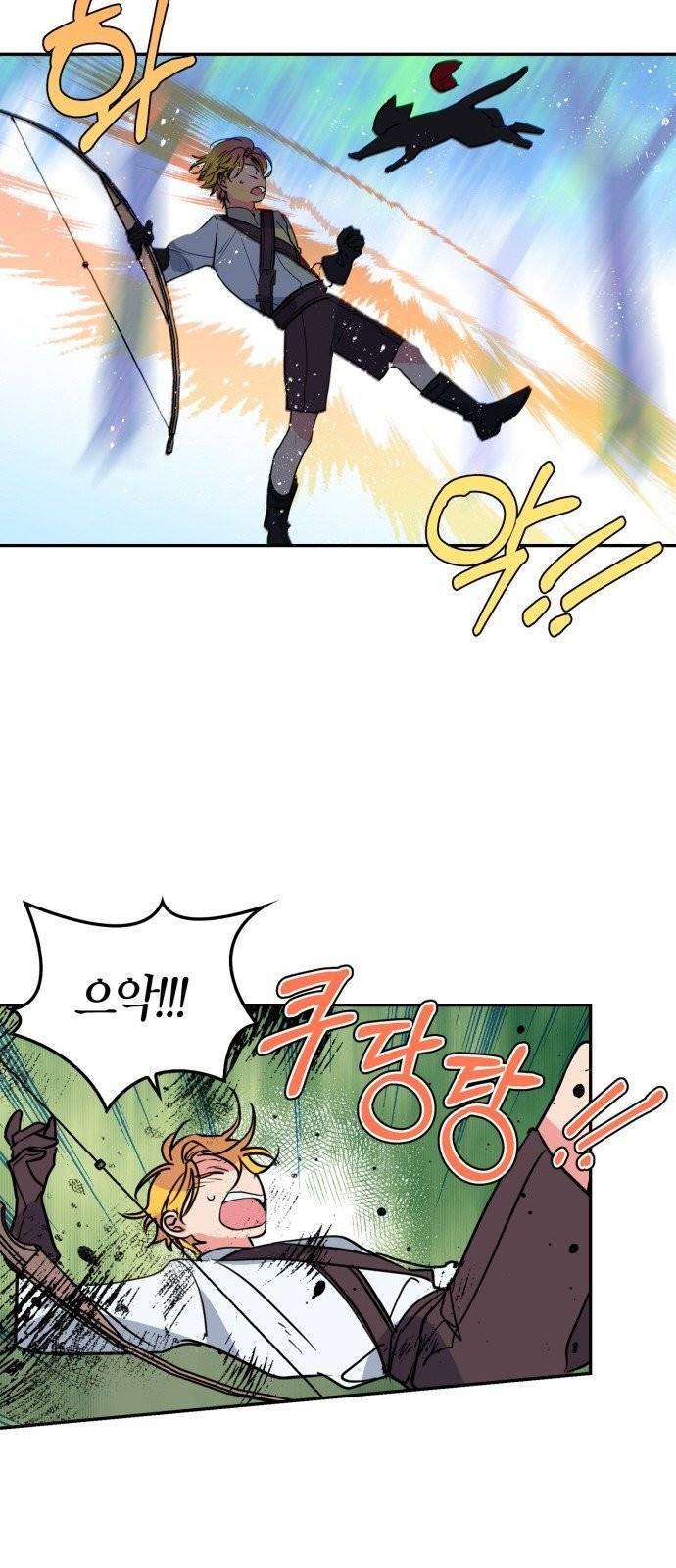 곱게 키웠더니, 짐승 5화 48