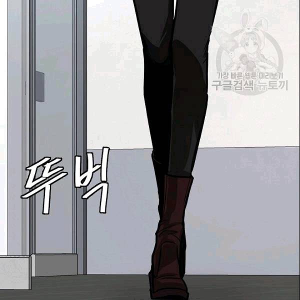 리턴 서바이벌 72화 17