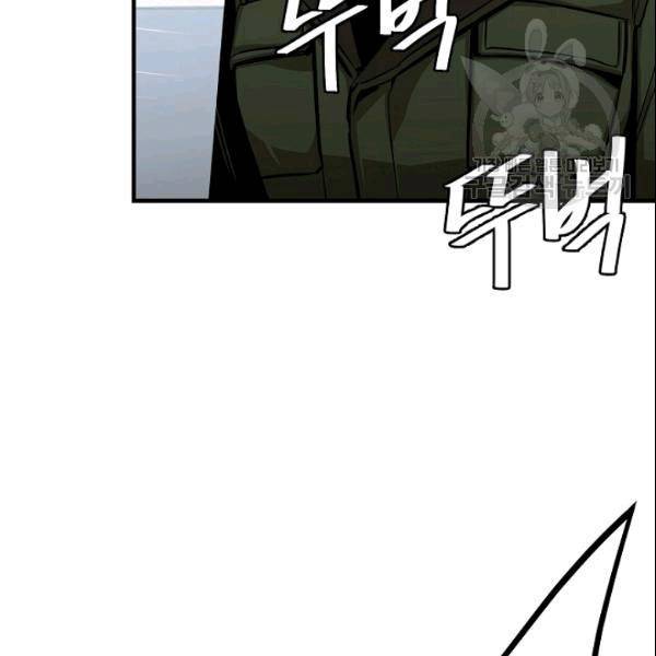 리턴 서바이벌 72화 22