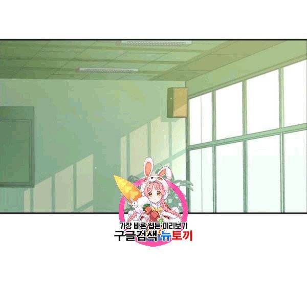 입학용병 13화 1