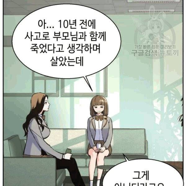 입학용병 13화 9