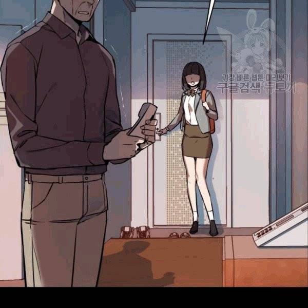 입학용병 13화 14