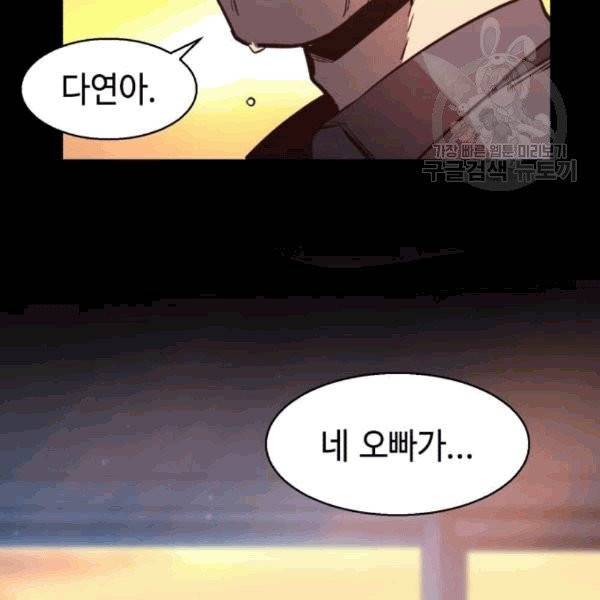 입학용병 13화 16
