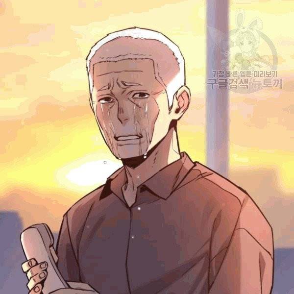 입학용병 13화 17