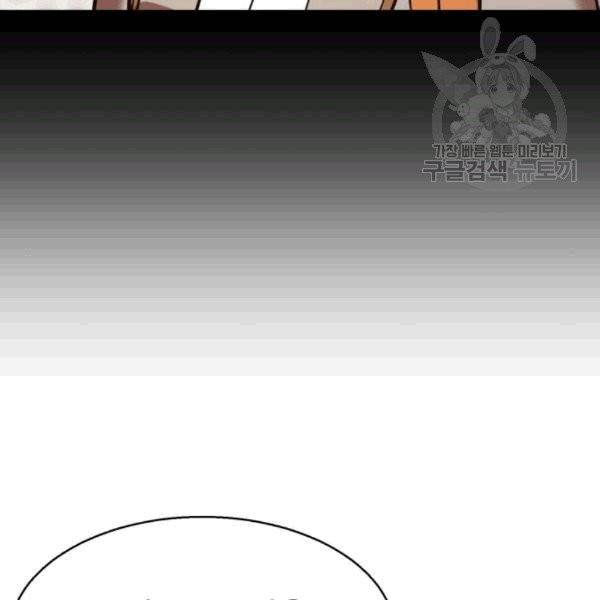 입학용병 13화 20