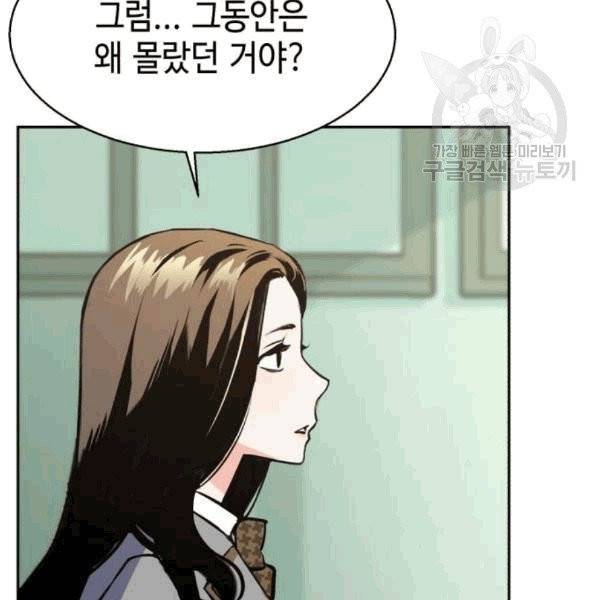 입학용병 13화 21