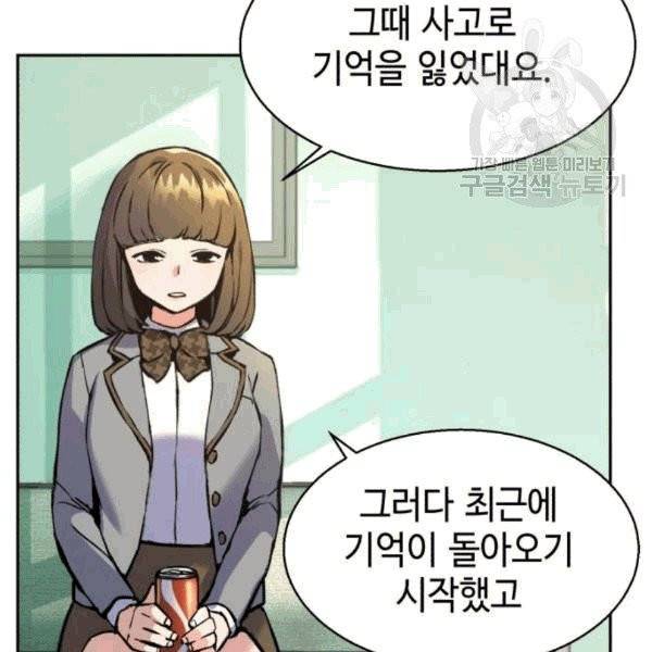 입학용병 13화 23