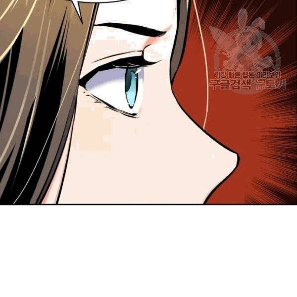 입학용병 13화 25