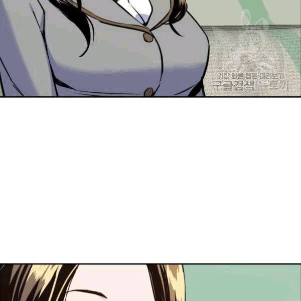 입학용병 13화 29