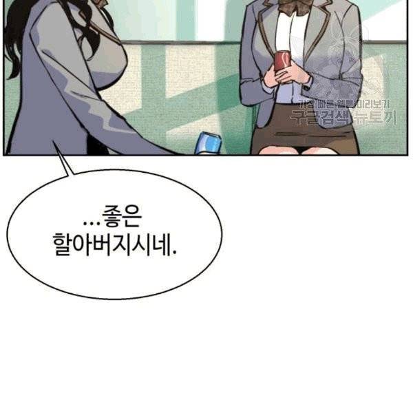 입학용병 13화 34