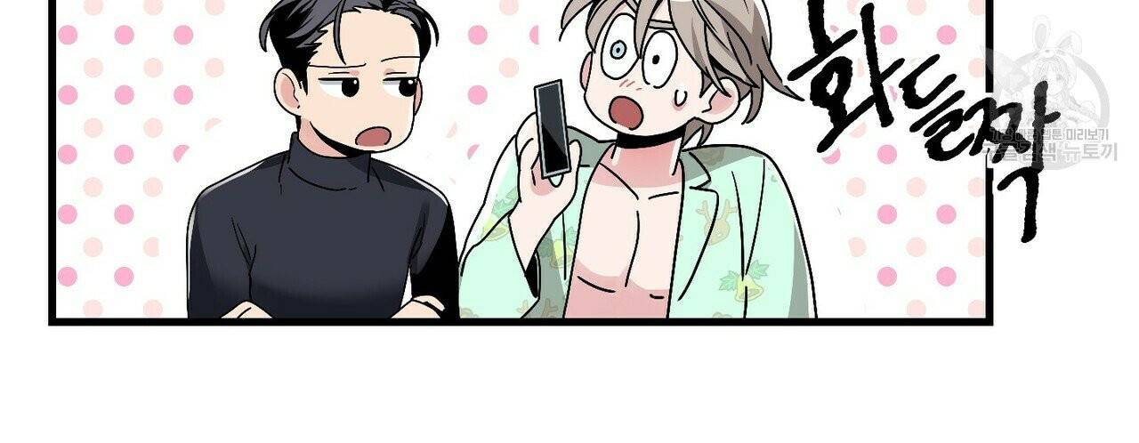 호텔 크리스마스 단편선_페니스 나비다(BL) 산타가 자꾸 소원을 들어준다고 합니다 3화 28