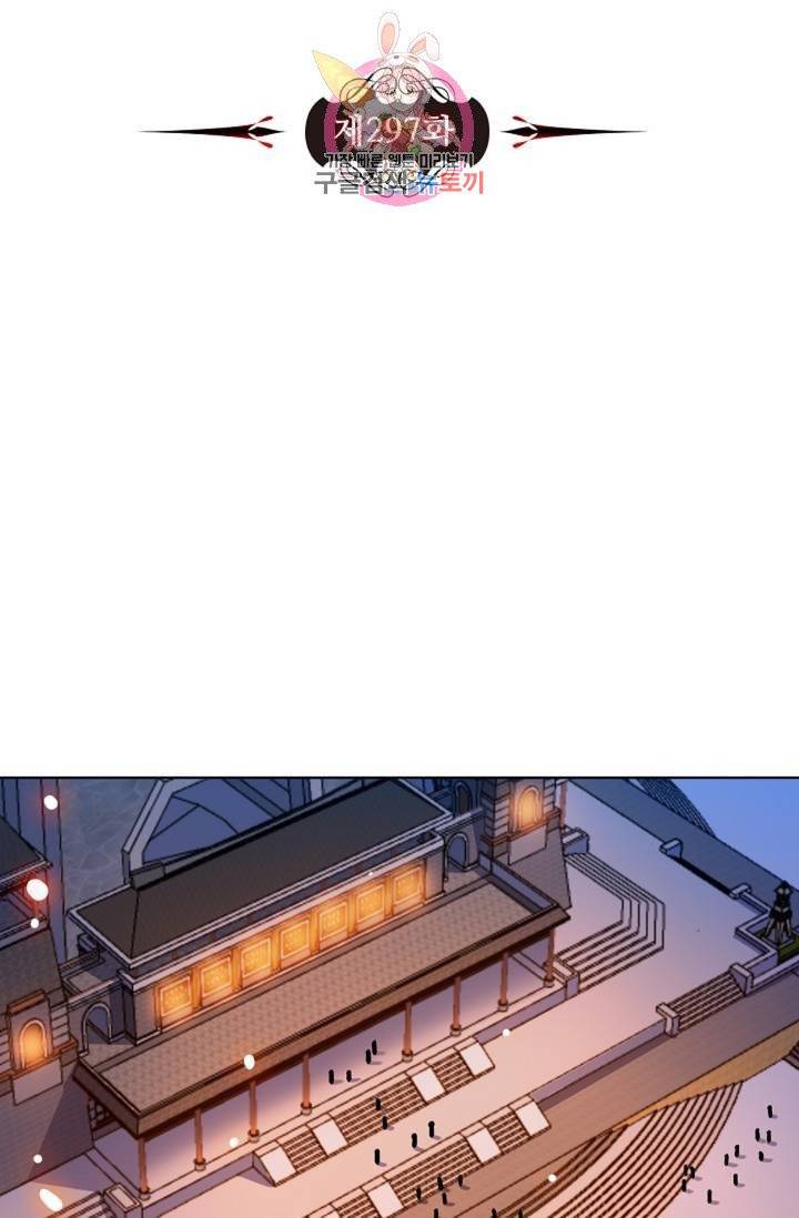 전직법사  297화 7