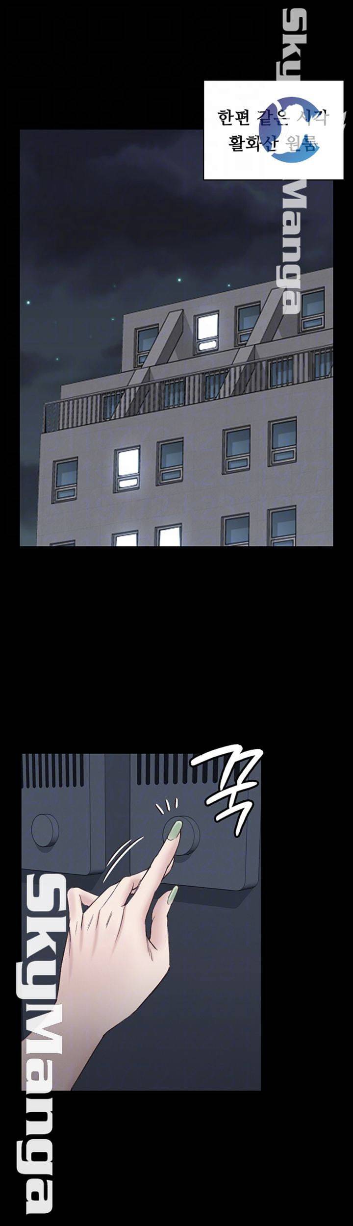 그남자의 자취방 133화 5