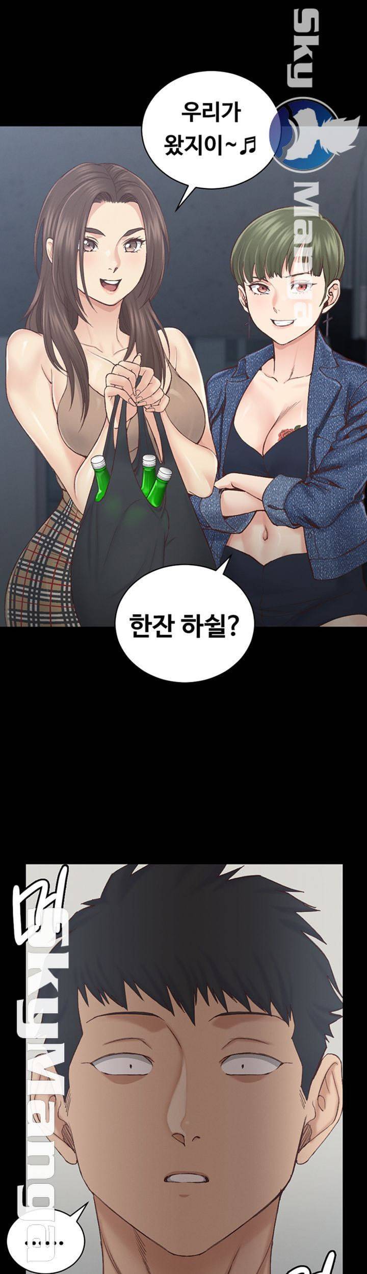 그남자의 자취방 133화 10
