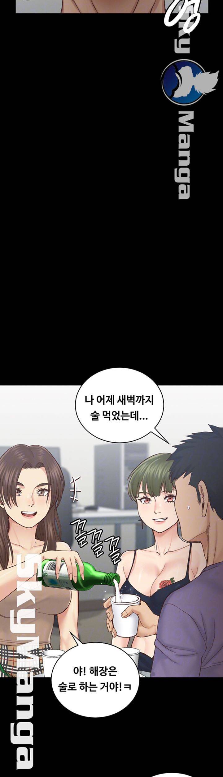 그남자의 자취방 133화 11