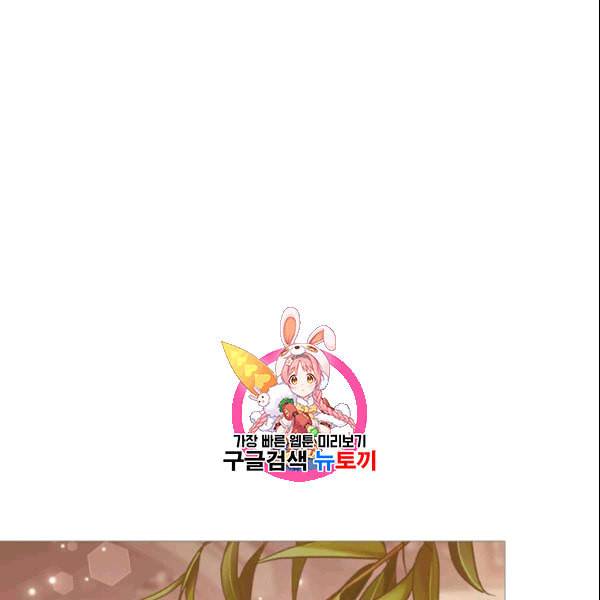 안즈 시즌4 68화 1