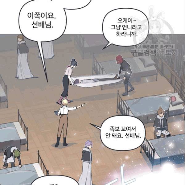 안즈 시즌4 68화 7