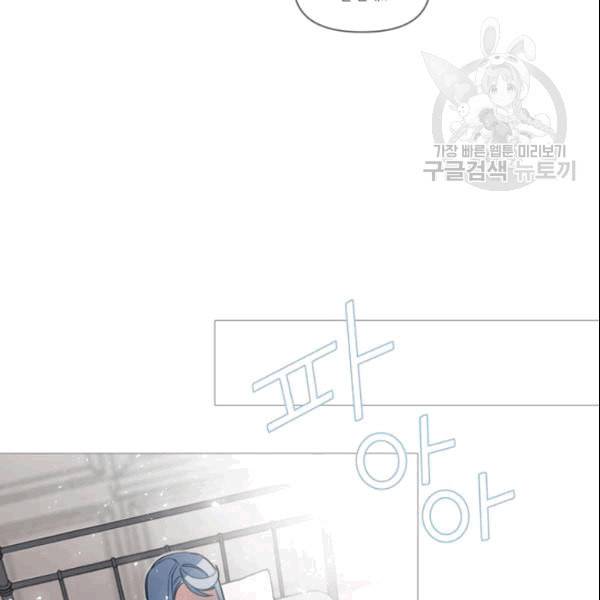 안즈 시즌4 68화 10