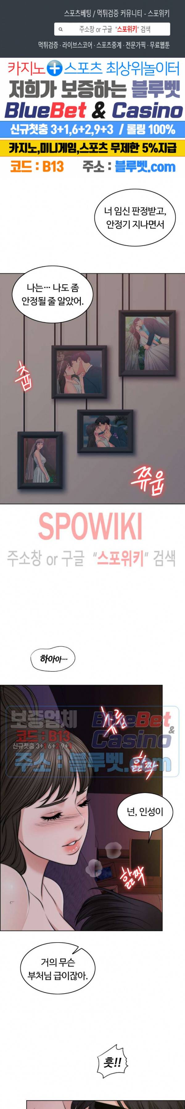 천일의 아내 41화 1