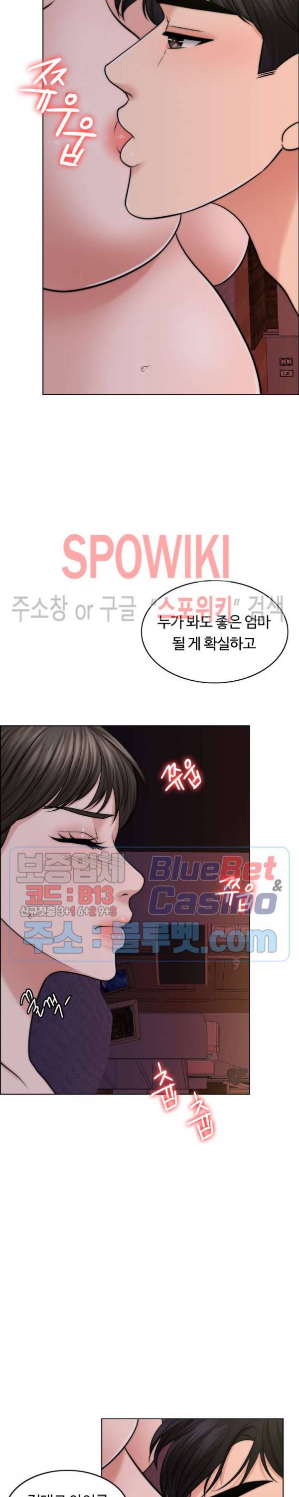 천일의 아내 41화 2
