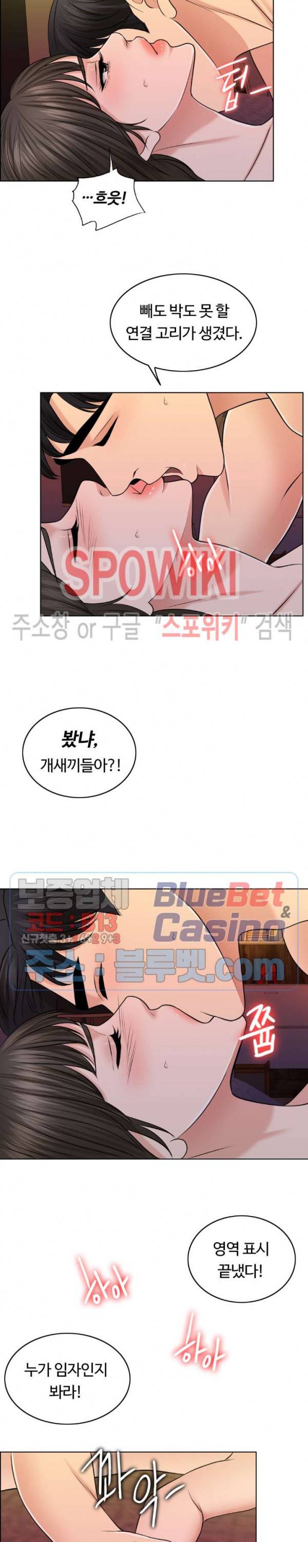 천일의 아내 41화 5