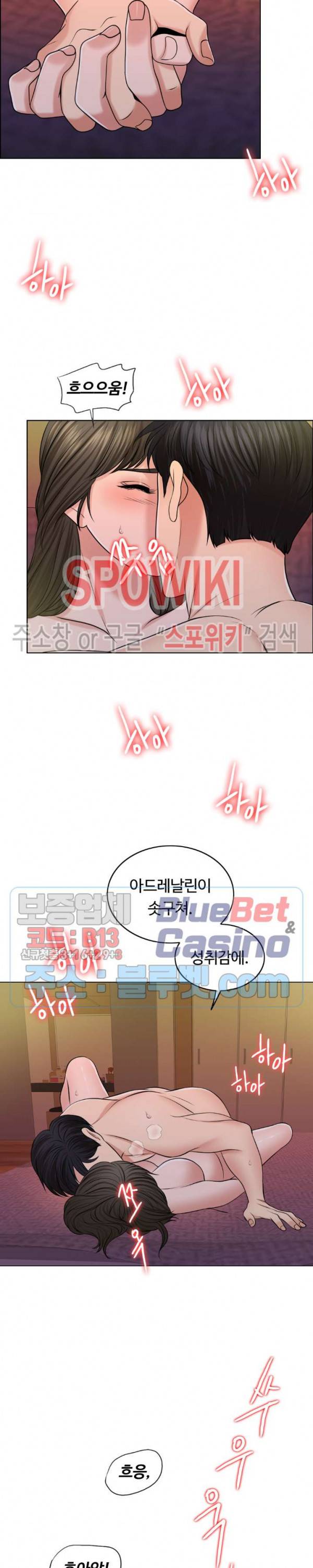 천일의 아내 41화 6