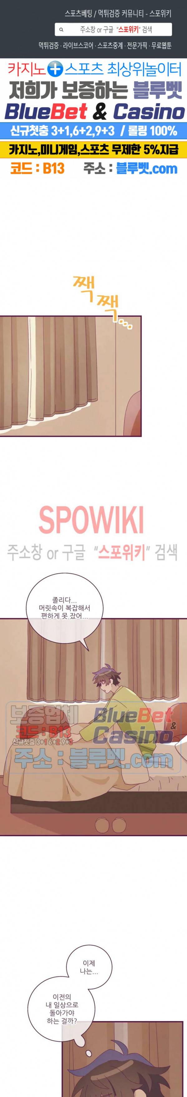 향후인 18화 1