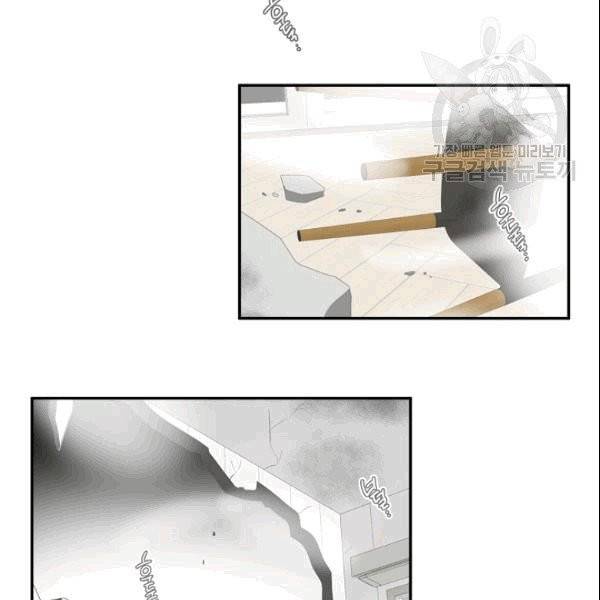 가장 평범한 이세계 6화 3