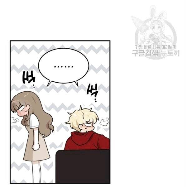 가장 평범한 이세계 6화 38