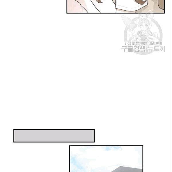 가장 평범한 이세계 6화 40