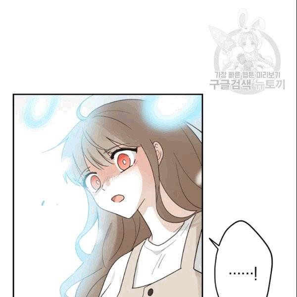 가장 평범한 이세계 6화 47