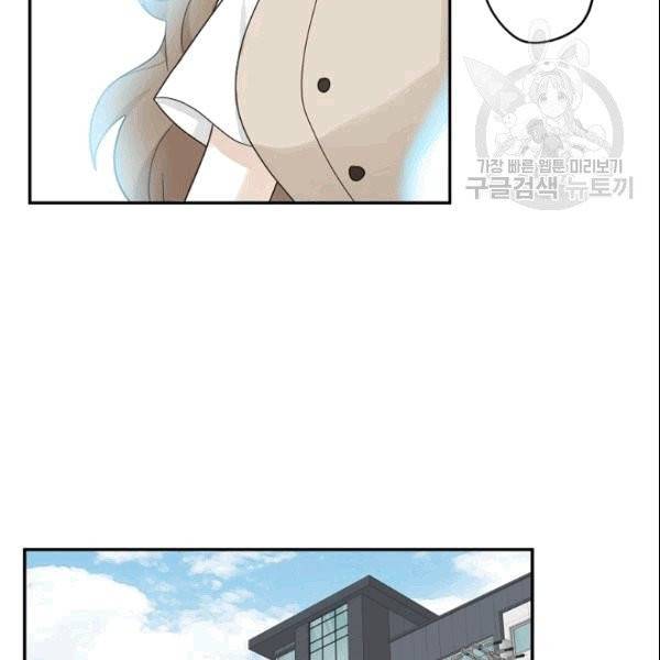 가장 평범한 이세계 6화 48