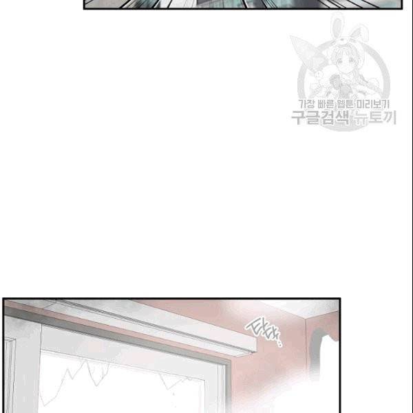 가장 평범한 이세계 6화 50