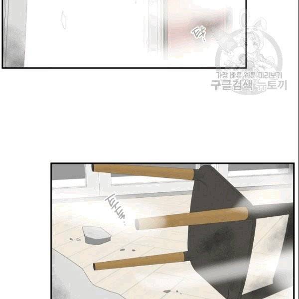 가장 평범한 이세계 6화 51
