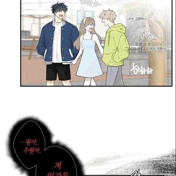 가장 평범한 이세계 6화 67