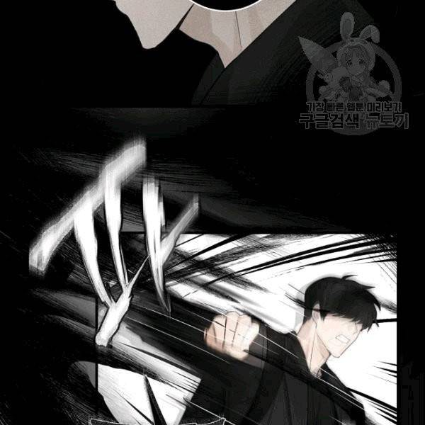 가장 평범한 이세계 6화 71