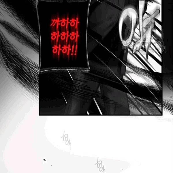 가장 평범한 이세계 6화 72