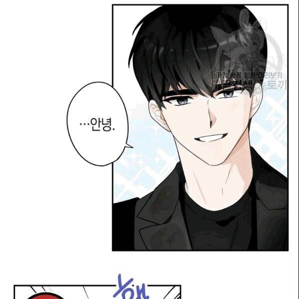 가장 평범한 이세계 6화 81