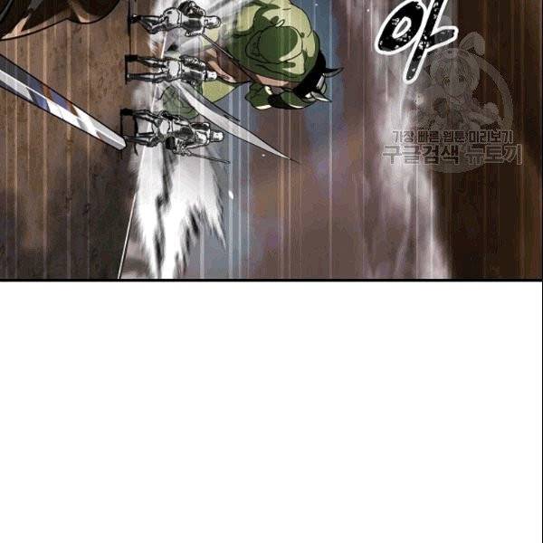SSS급 자살헌터 20화 6