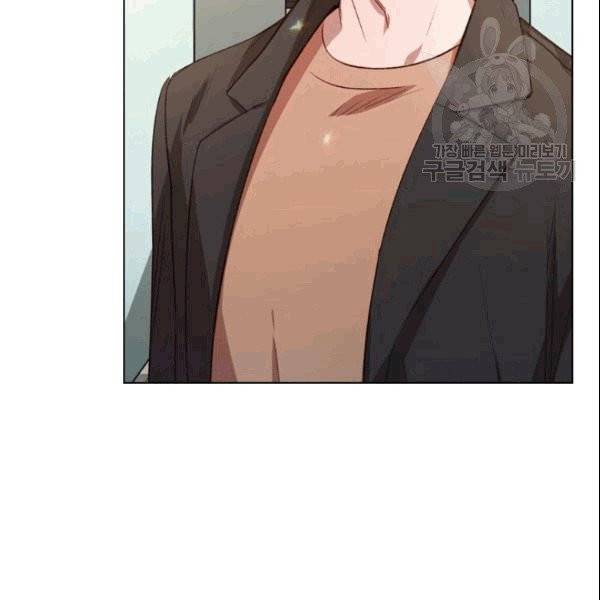 미필적 고의에 의한 관계 3화 9