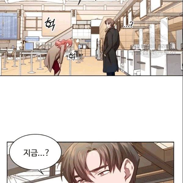 미필적 고의에 의한 관계 3화 12