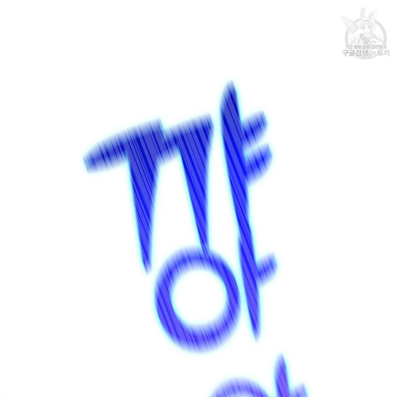 다음의 폭군 중 친아빠를 고르시오 11화 24