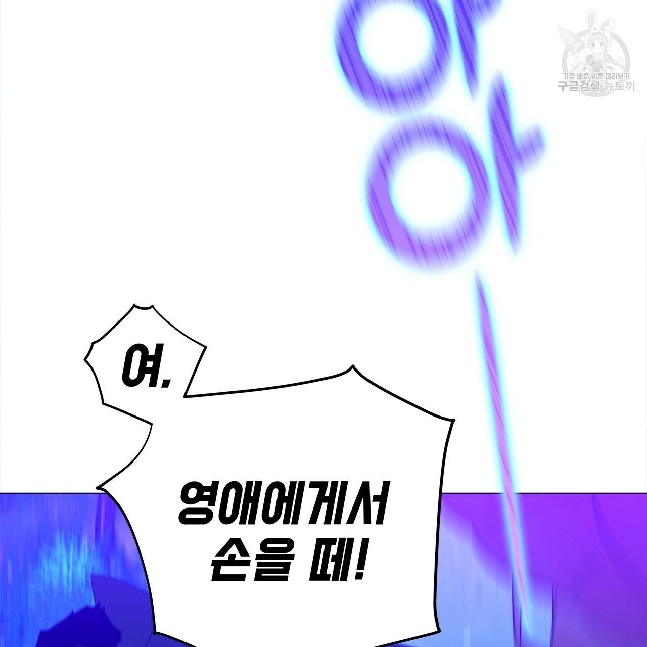 다음의 폭군 중 친아빠를 고르시오 11화 25