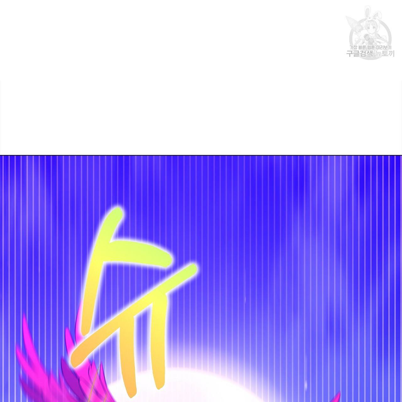 다음의 폭군 중 친아빠를 고르시오 11화 35