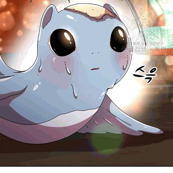 마왕의 딸로 태어났습니다 60화 9