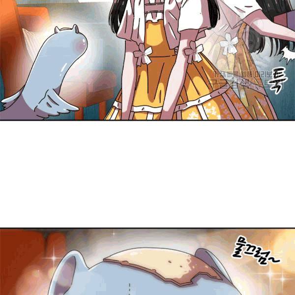 마왕의 딸로 태어났습니다 60화 11