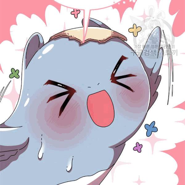 마왕의 딸로 태어났습니다 60화 15