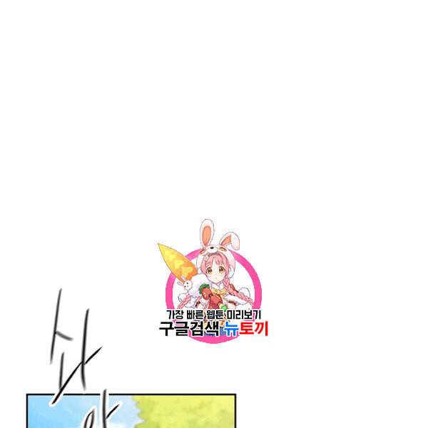 아파도 하고 싶은 39화 시즌1 완 1