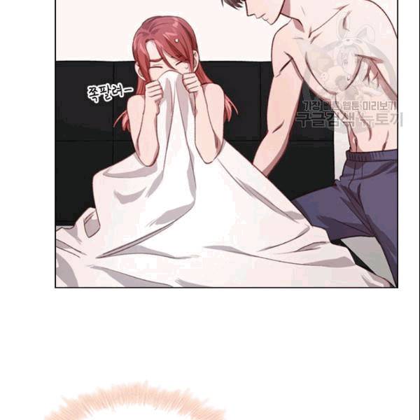 미필적 고의에 의한 관계 9화 16