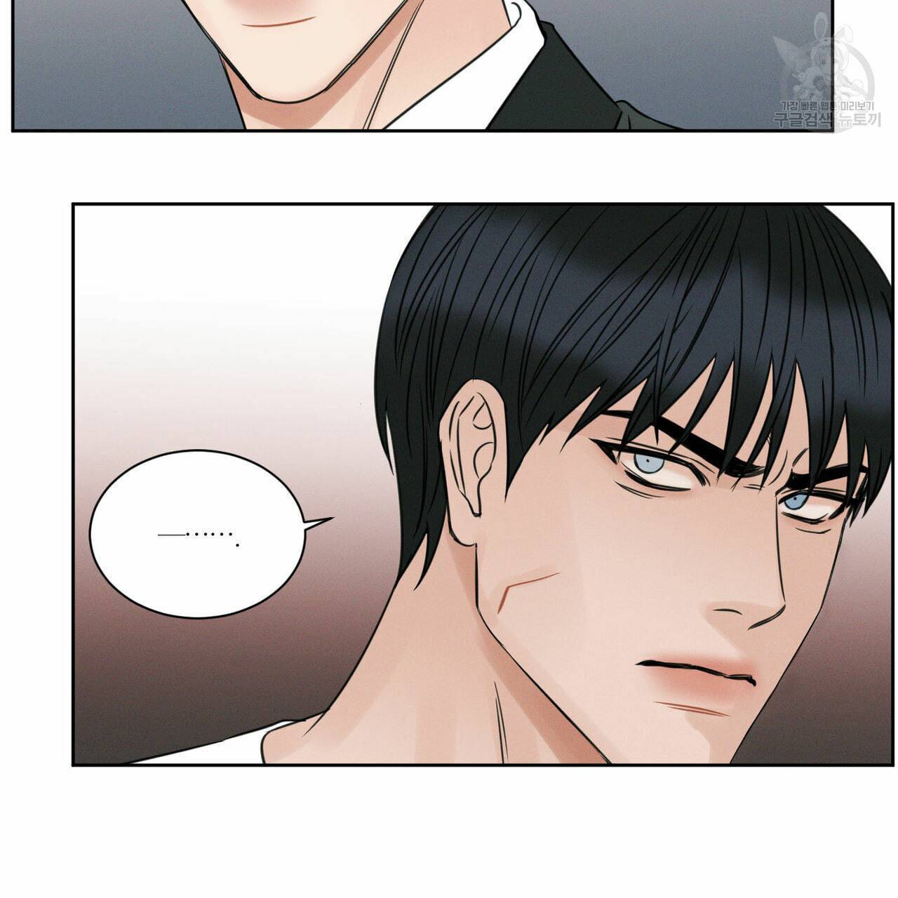 나를 사랑하지 않아도 15화 27